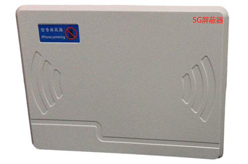 绿春经济型移动通信干扰器7路