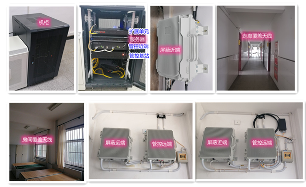  绿春某武警部队屏蔽管控案例（数字信令级）