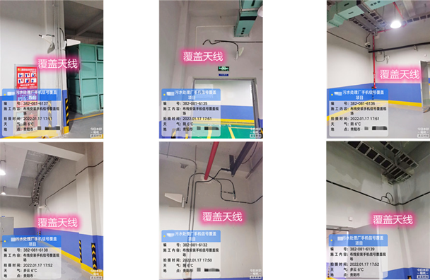  绿春污水处理净水厂地下箱体覆盖案例